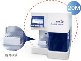 Automatic Nucleic Acid Extraction Analyzer (EasyNAT-Pure20M)